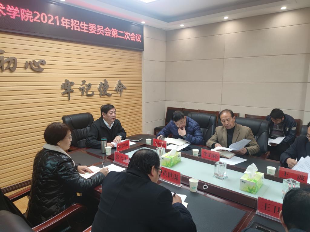 球王会网站