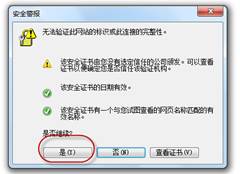 球王会网站