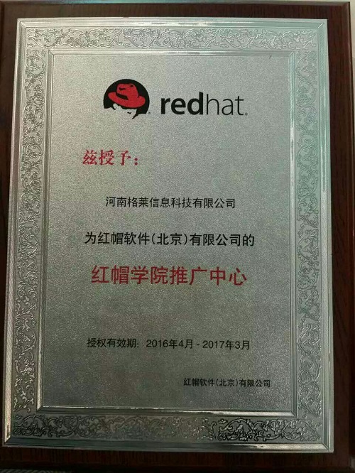 球王会网站