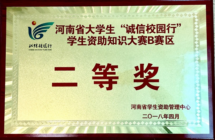 球王会网站