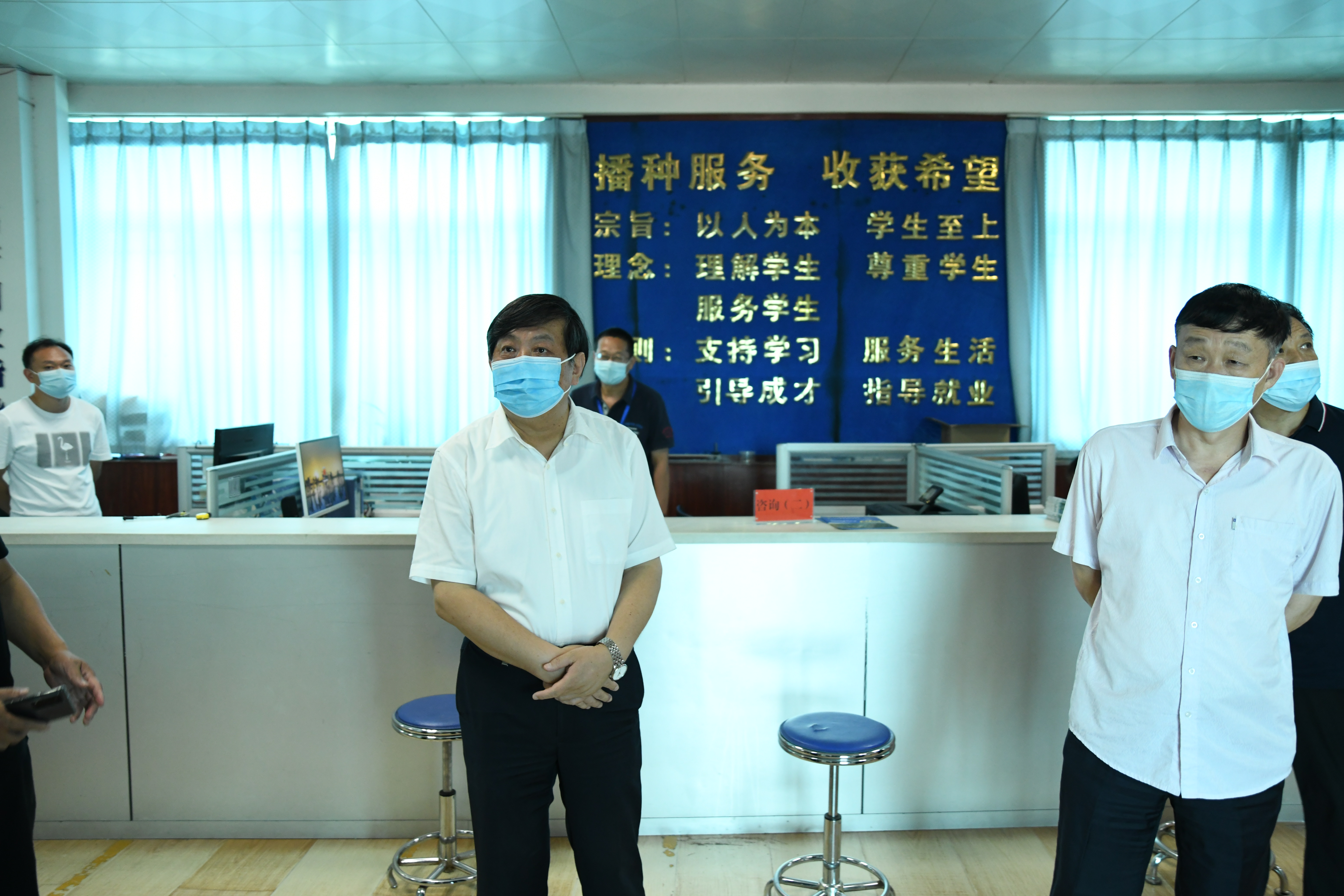 球王会网站