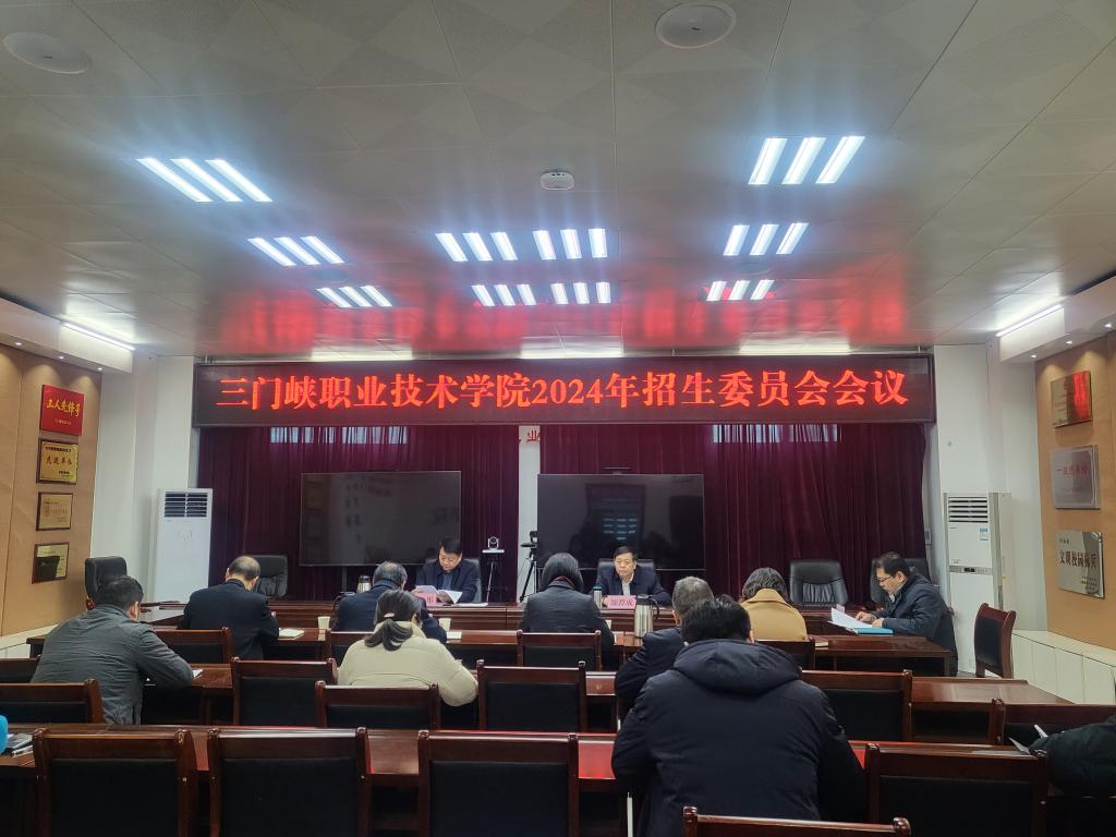球王会网站