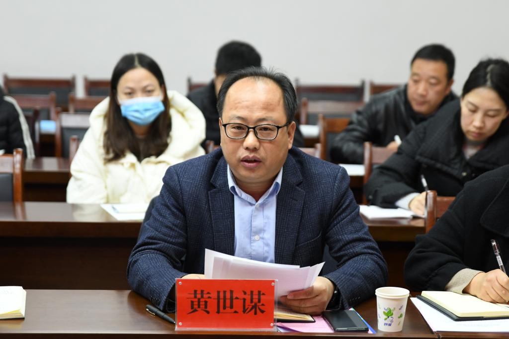 球王会网站
