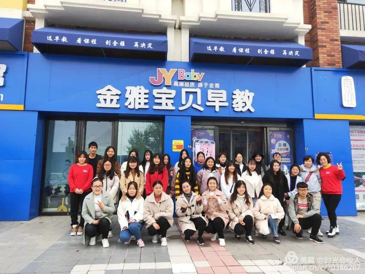 球王会网站