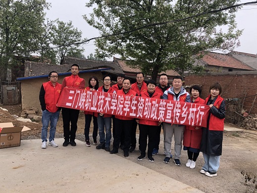 球王会网站