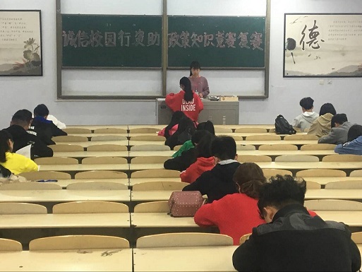 球王会网站