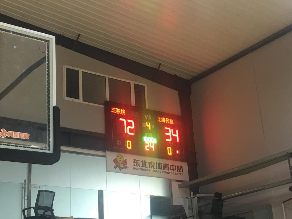 球王会网站
