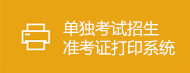 球王会网站