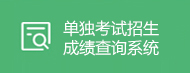 球王会网站