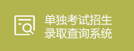 球王会网站