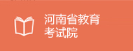 球王会网站