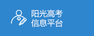 球王会网站